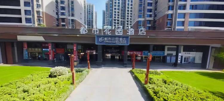 都市花园酒店(利辛万峯汇广场店)图片