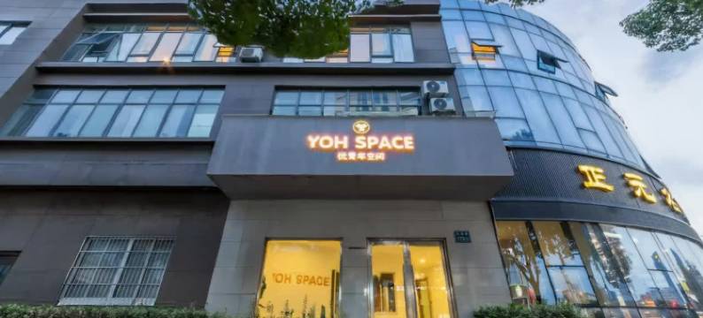 YOH SPACE酒店(奉化万达广场店)图片