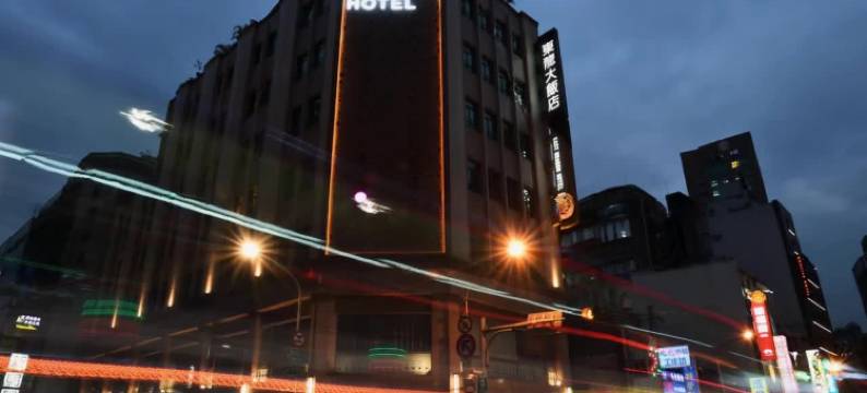 台北东龙大饭店图片