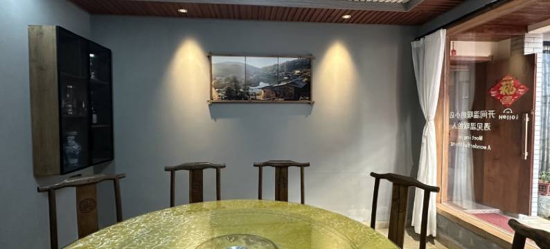 南靖土楼香椿小院(梅塔线分店)图片