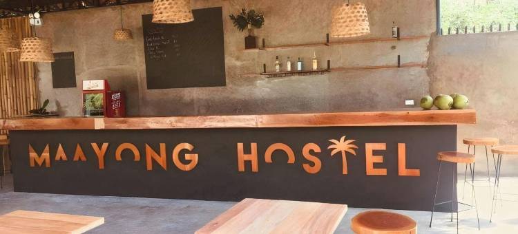 马永旅舍(MAAYONG HOSTEL)图片