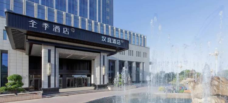全季酒店(喀什东城百合苑商业步行街店)图片