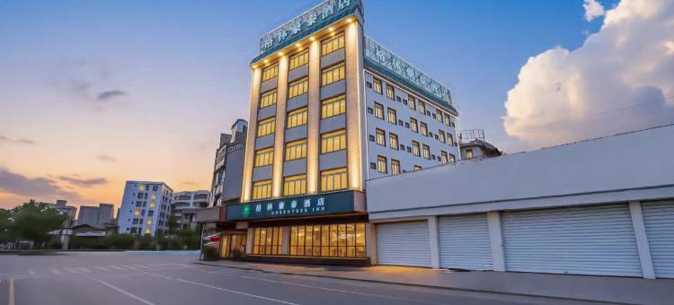 格林豪泰酒店(玉林十字街店)图片