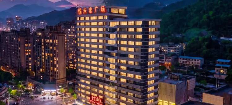 竹屿影音·云端城景 City·View雅居(悦未来广场店)图片