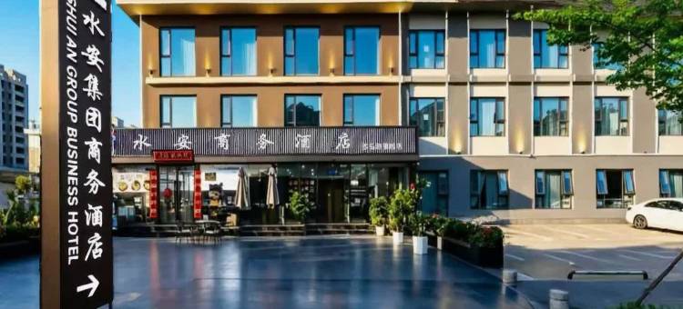 日照水安商务酒店(岚山多岛海风景区店)图片