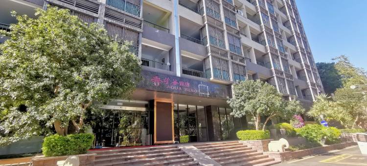 从化温泉假期公寓别墅(温泉西路2号分店)图片