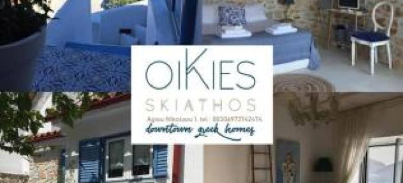 Oikies Skiathos图片