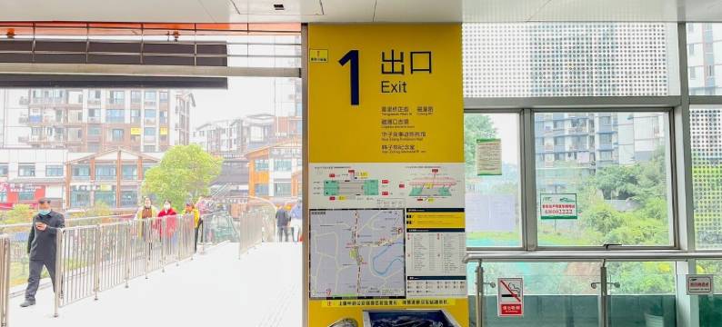 萧先森公寓(磁童路1号分店)图片