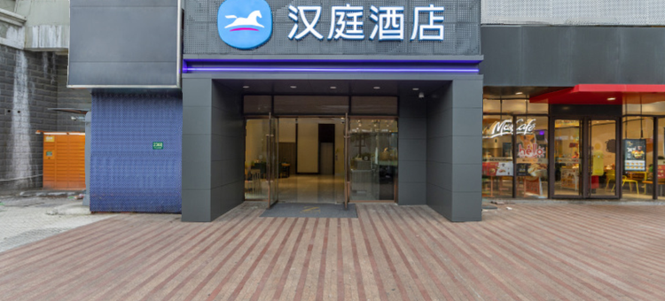汉庭酒店(上海徐家汇体育馆地铁站店)图片