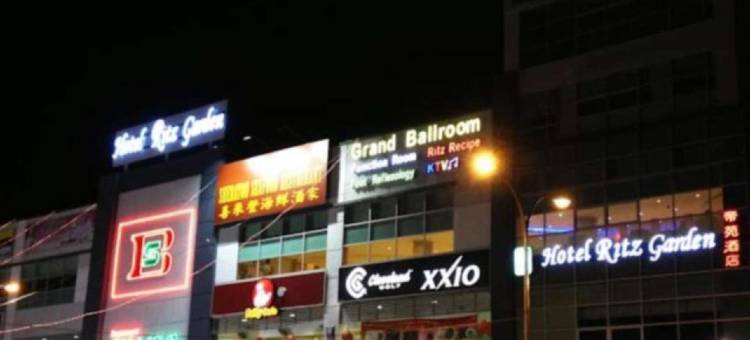 曼绒丽池花园酒店(Ritz Garden Hotel Manjung)图片