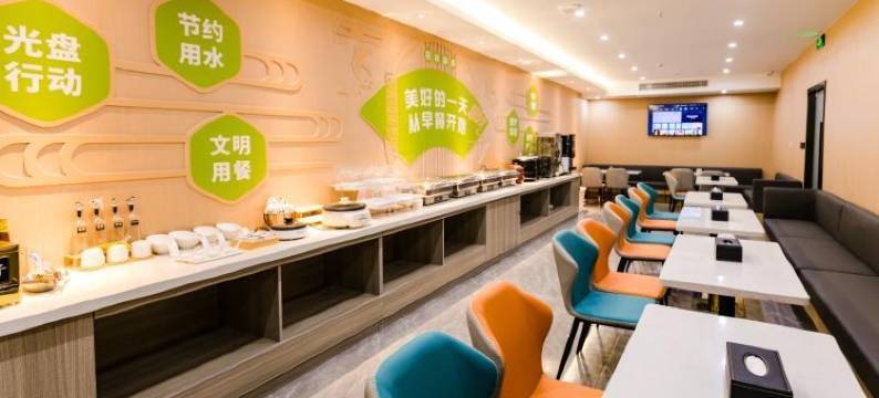 格林豪泰智选酒店(江阴徐霞客镇店)图片
