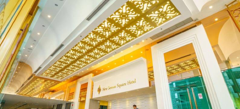 新季节广场酒店(New Season Square Hotel)图片
