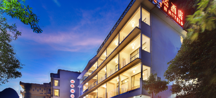 丽然酒店(阳朔兴坪江景楼店)图片
