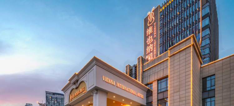 维也纳国际酒店(株洲栗雨店)图片