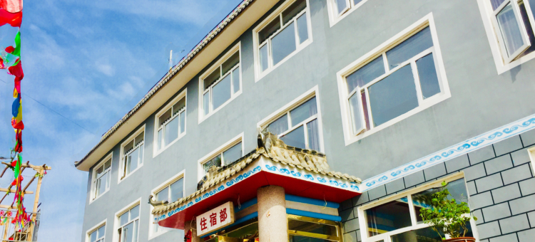 途窝假日庄园(张北草原天路野狐岭店)图片