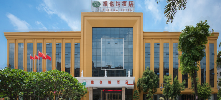 维也纳酒店(东莞中堂群英路店)图片