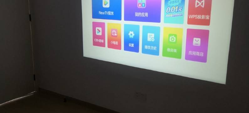 宛龙民宿(宛平南路分店)图片