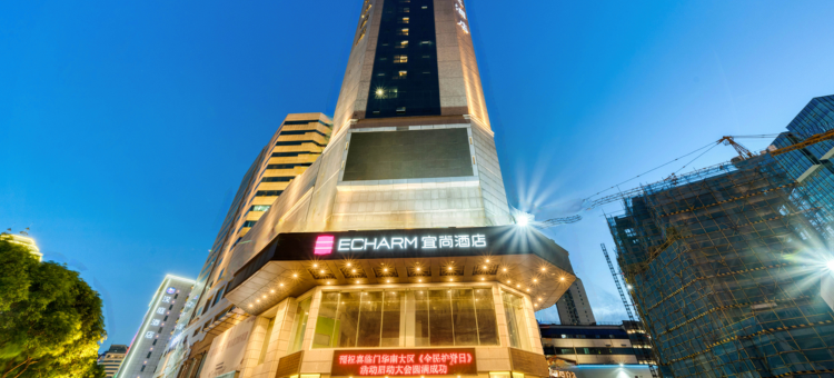 宜尚酒店(福州火车站南广场店)图片