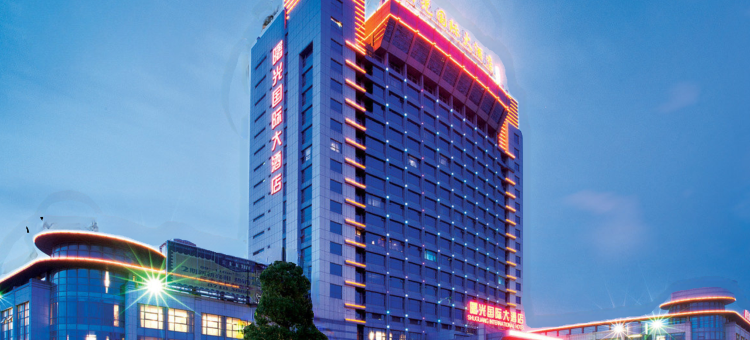 句容曙光国际大酒店图片