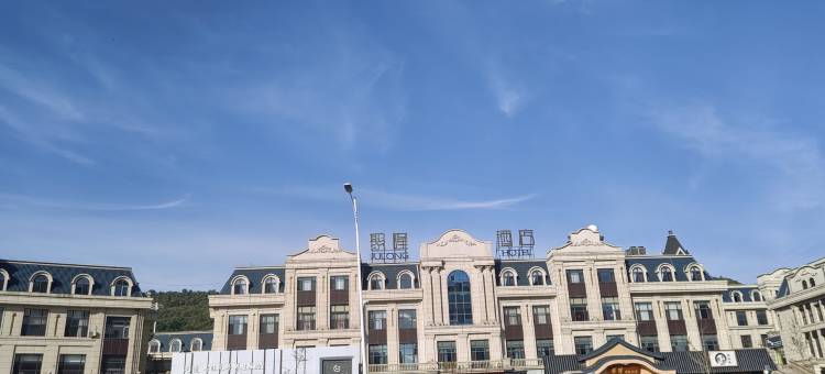 大石桥拾光民宿(工业街分店)图片