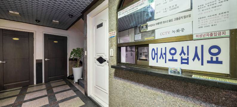 Sangbong Mangoong图片