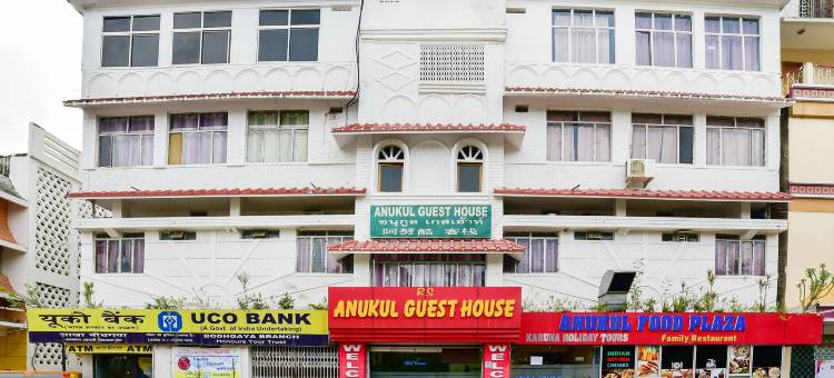 安努库尔招待所(Anukul Guest House)图片