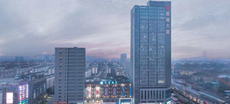 汉庭酒店(连云港海州区政府店)图片