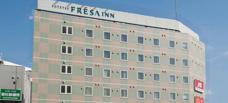 相铁FRESA INN-横滨户冢(Sotetsu Fresa Inn Yokohama Totsuka)图片