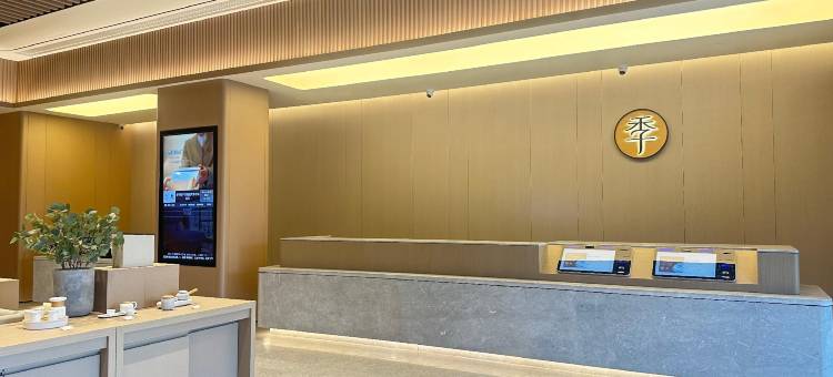 全季酒店(南宁动物园大学东路店)图片