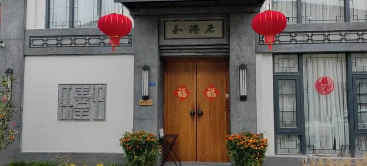 佛山和溢居图片
