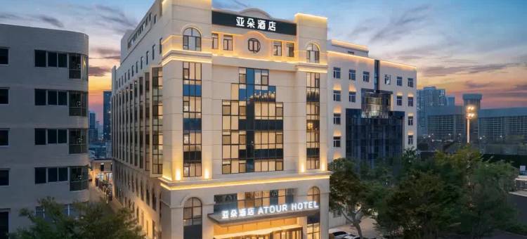 石家庄新百广场湾里庙步行街亚朵酒店图片