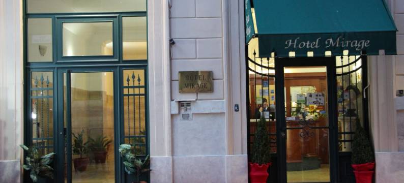 幻影酒店(Hotel Mirage)图片