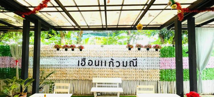 I AM小屋(I AM Cottage Huan Kaew Manee)图片
