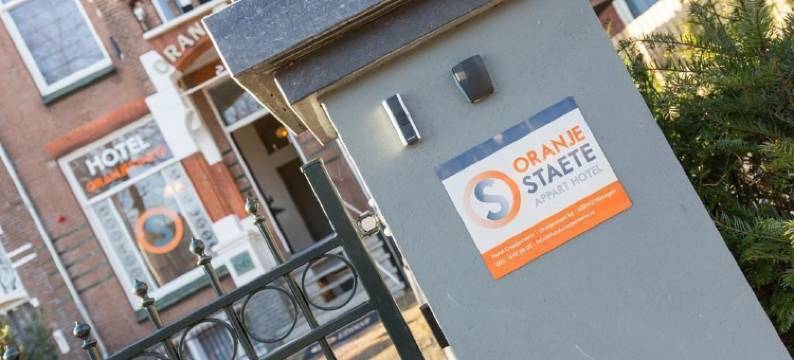 奥拉涅斯塔特酒店(Hotel Oranjestaete)图片