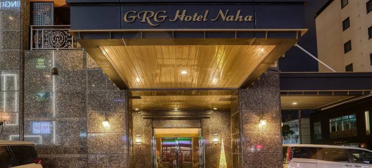 那霸GRG酒店(GRG Hotel Naha)图片