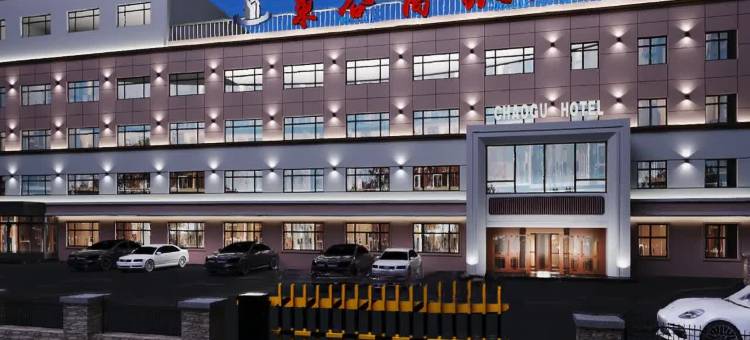 巢谷酒店(长春卫星广场市政府店)图片