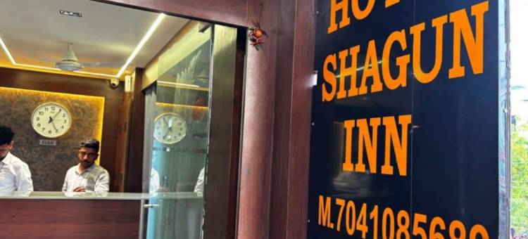 博帕尔沙贡旅馆(Hotel Shagun Inn)图片