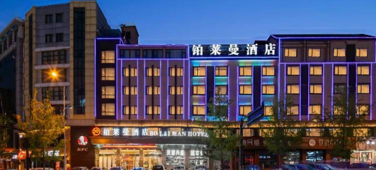 铂莱曼酒店(义乌国际商贸城店)图片