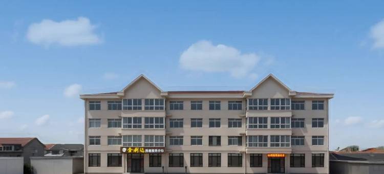 金利达精品民宿(成山头风景名胜区店)图片