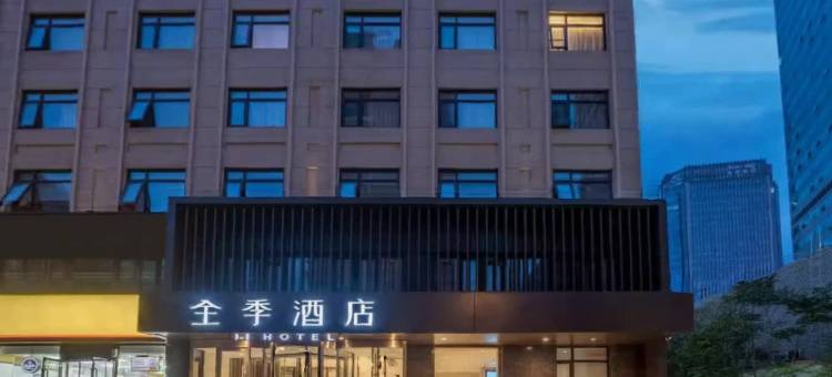 全季酒店(天津海光寺地铁站店)图片