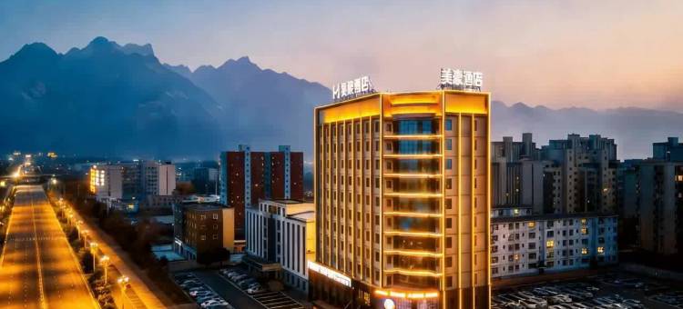 美豪酒店(华阴华山景区游客中心华山北站店)图片