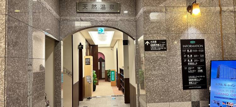 露樱酒店北见大通西店(Hotel Route Inn Kitami Odori Nishi)图片