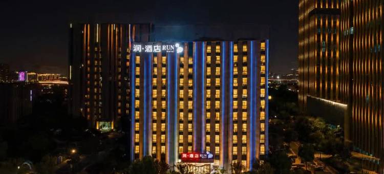 润·酒店(盐城大学城南环路店)图片