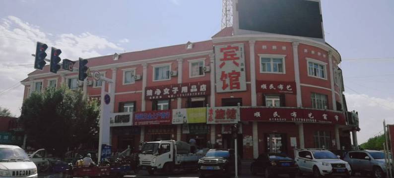 温泉县哈日布呼镇康乐宾馆图片