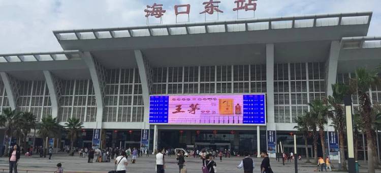 森林客栈(海口高铁东站店)图片