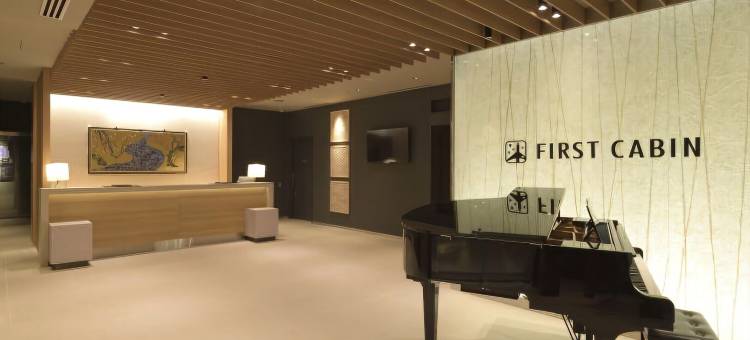 头等舱旅馆-关西机场(First Cabin Kansai Airport)图片
