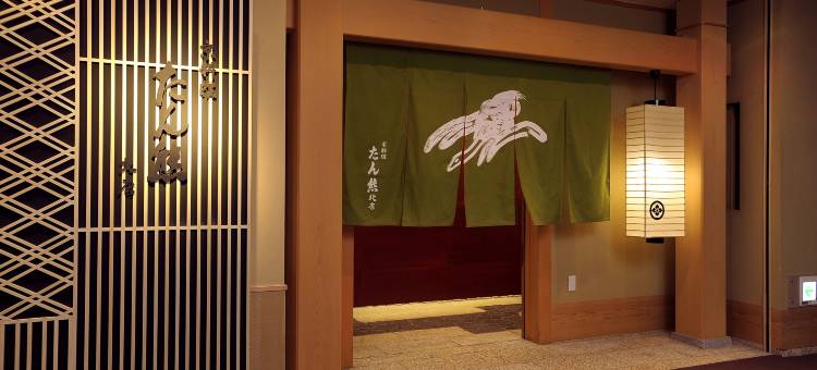 名古屋格兰德苑ANA皇冠假日饭店 by IHG(ANA Crowne Plaza Hotel Grand Court Nagoya by IHG)图片