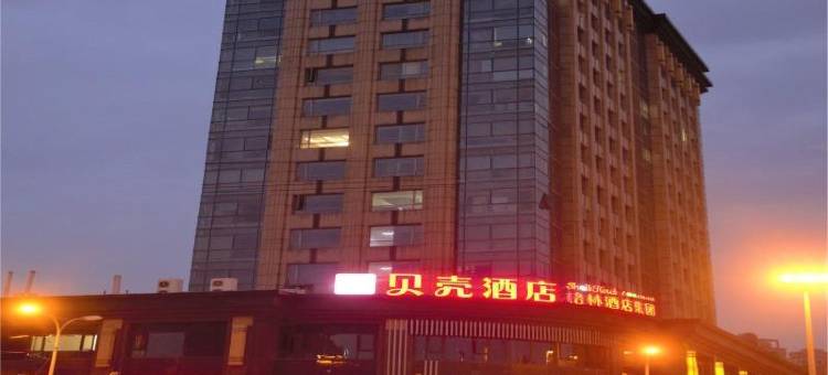 贝壳酒店(上海五角场地铁站店)图片