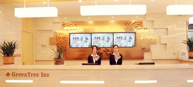 格林豪泰商务酒店(宿州高铁站店)图片