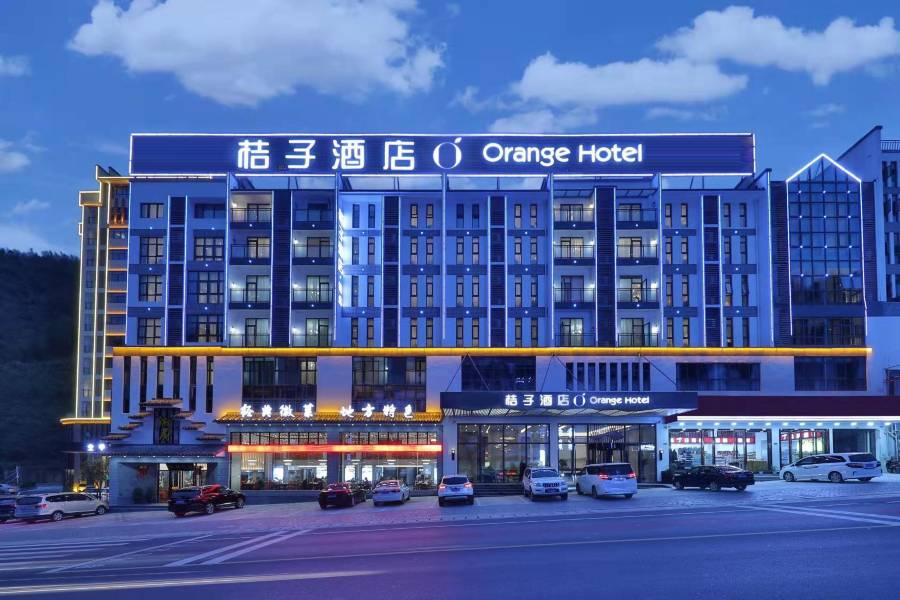 桔子酒店(黃山風景區南大門湯口店)